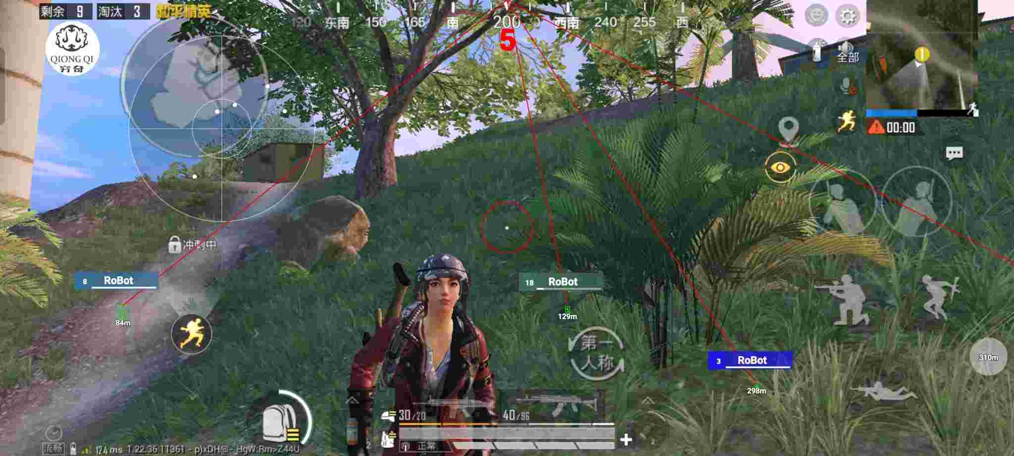 和平精英穷奇直装 - 和平精英天线辅助辅助预览图
